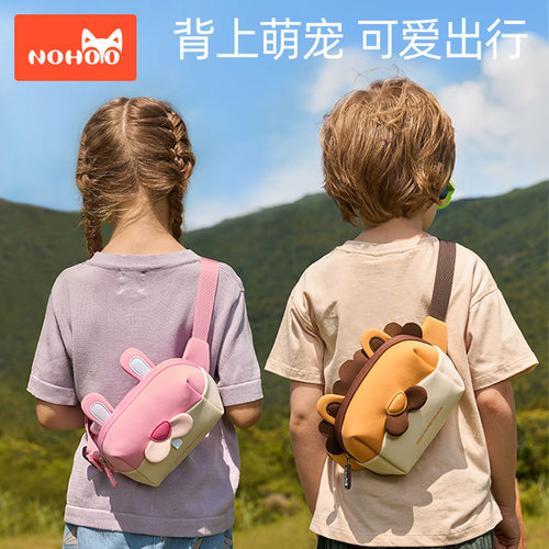 诺狐儿童斜挎包萌宠可爱轻盈包包