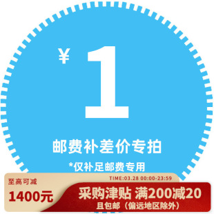 极路差价专拍链接 补差价链接补邮费链接 专注瑜伽健身服源头工厂