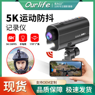 自行车骑行记录仪运动摄像机5K防抖带灯WIFI无线摄other F60 其他