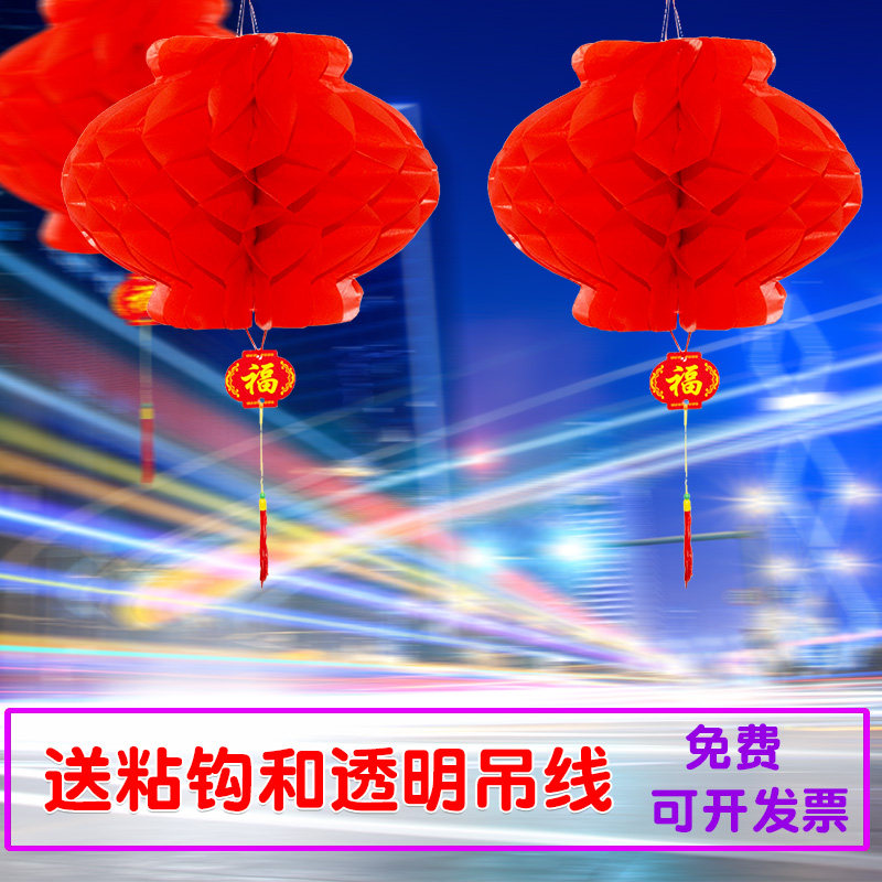 中秋国庆节装饰商场珠宝店面大厅婚庆户外挂饰吊饰幼儿园灯笼布置