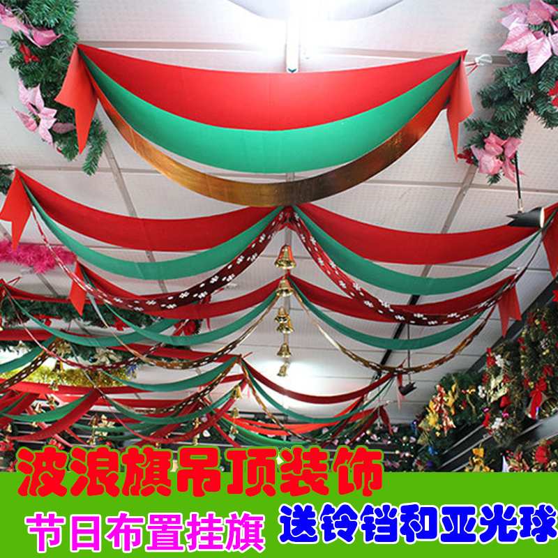 珠宝店开业彩旗吊旗波浪旗装饰品