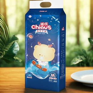 婴儿纸尿裤 拉拉雀氏柔软宇宙尿不湿男女宝贝通用活动价