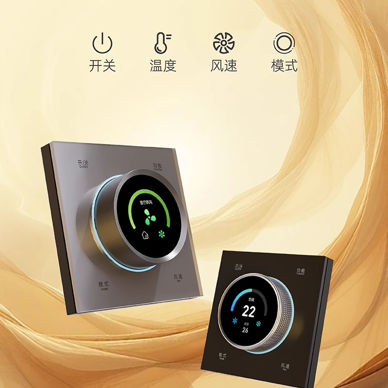 地暖旋钮智能控制新风内置网关