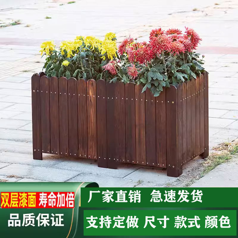 户外防腐花箱庭院花盆阳户外木