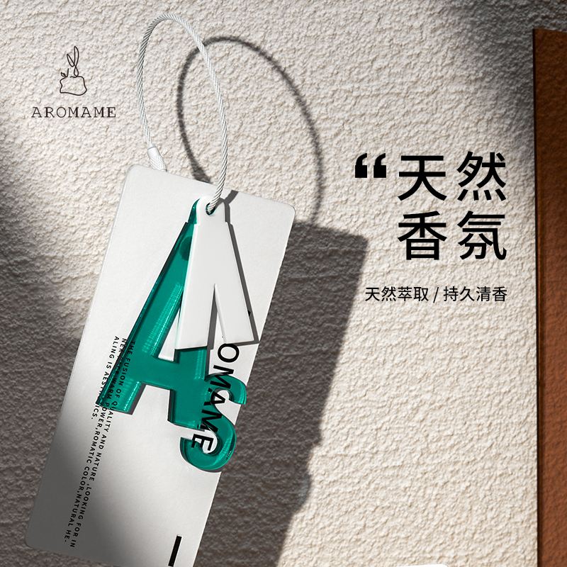 aromame衣柜香薰蜡片神器持久