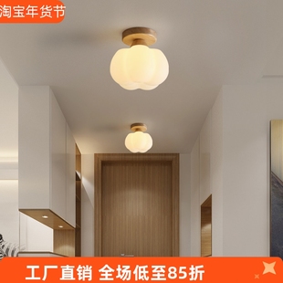 过道灯走廊灯现代简约楼梯入户玄关衣帽间阳台灯原木棉花吸顶灯具