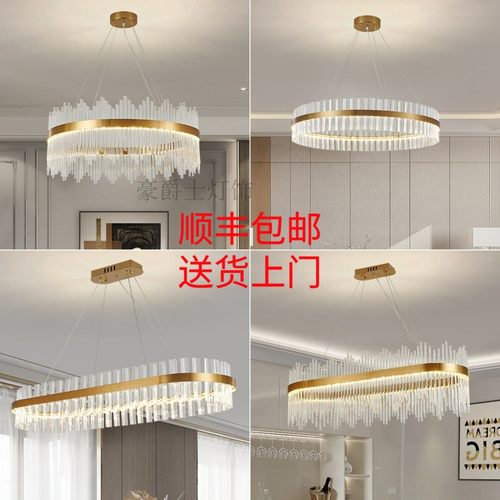 北欧轻奢客厅卧室水晶餐厅吊灯具