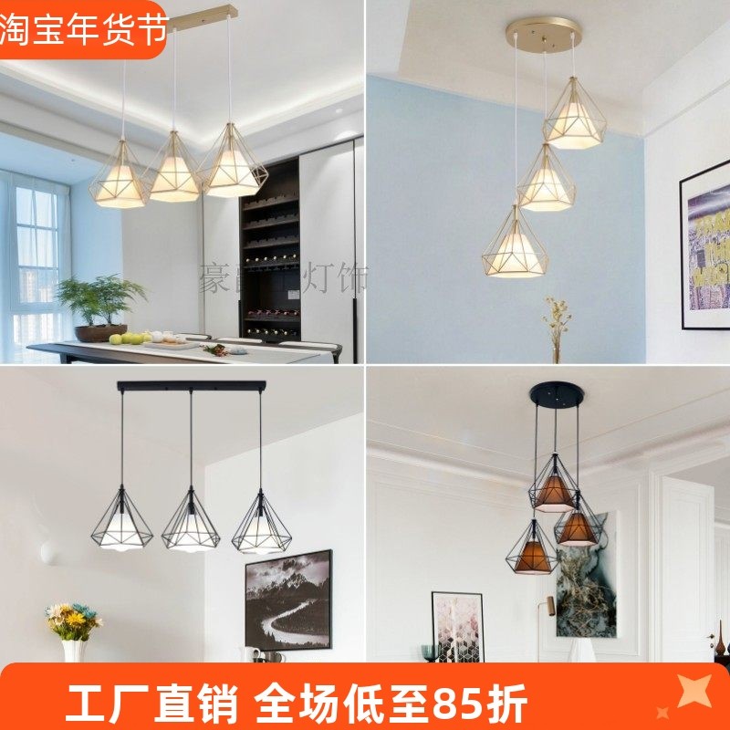 北欧现代简约酒吧台灯具餐厅吊灯三头钻石过道工业风个性创意灯饰