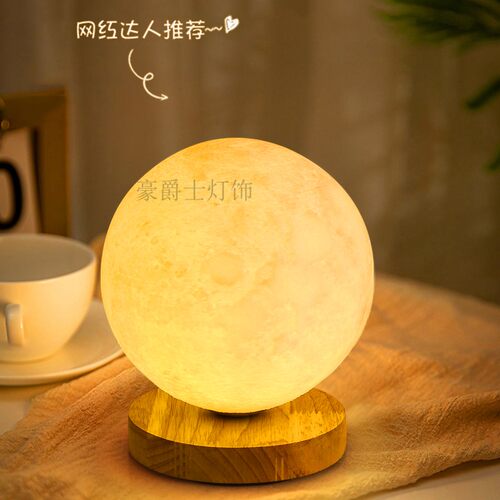 卧室书桌小夜灯氛围装饰台灯具