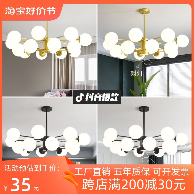 北欧客厅吊灯餐厅创意个性现代简约卧室大气家用网红魔豆分子灯具_虎窝淘