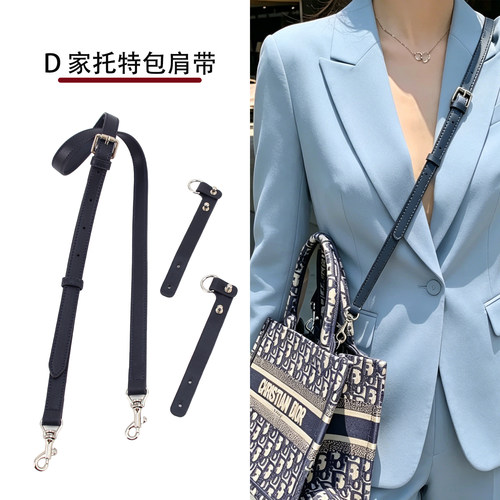 Dior托特包刺绣帆布斜挎带深蓝