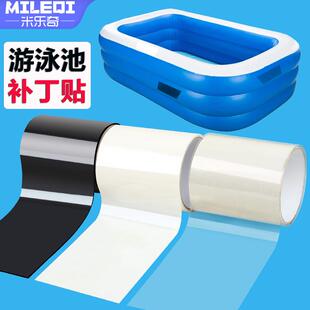 充气船游泳池补雨靴下水裤专用补丁PVC胶橡皮艇软性防水补漏胶带