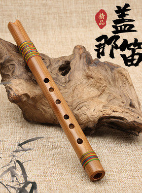 楚吟 盖那笛老鹰之歌G调印第安笛苦竹短箫迷你竖笛小乐器莫西干人