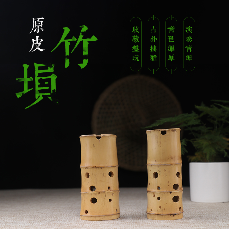 楚吟 精品竹埙原皮十孔演奏10孔吹奏民族乐器现货小乐器陨定制,乐器/吉他/钢琴/配件,埙,淘宝优惠券,粉丝福利购,淘宝优惠卷