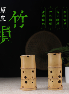 楚吟 精品竹埙原皮十孔演奏10孔吹奏民族乐器现货小乐器陨定制