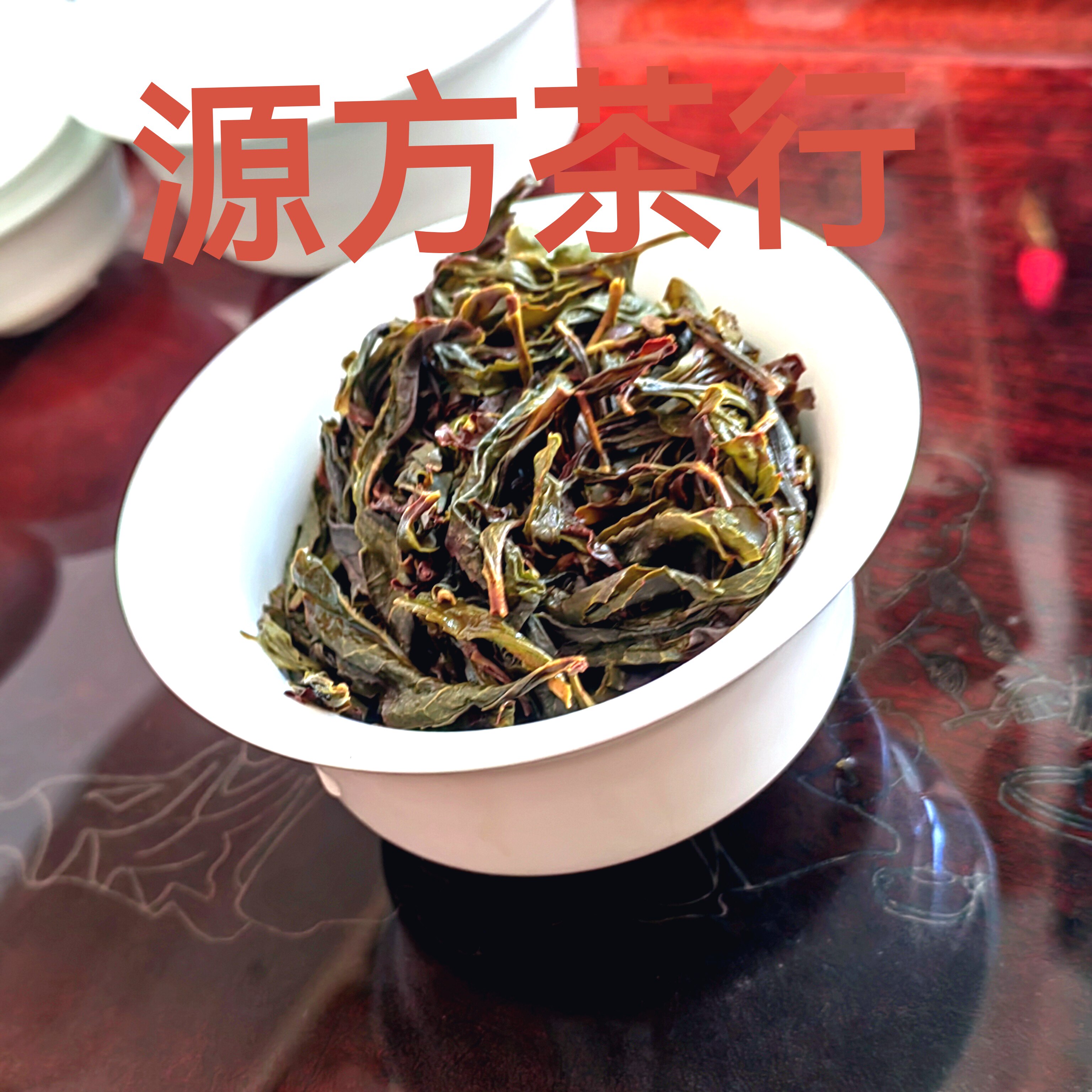 高山茶潮汕工夫茶高山茶福建黄旦茶浓香型大坪土山茶乌龙茶叶500g