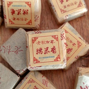 老根古茶糯米香普洱茶熟茶普洱茶熟茶糯米香茶糯香普洱糯米茶半斤