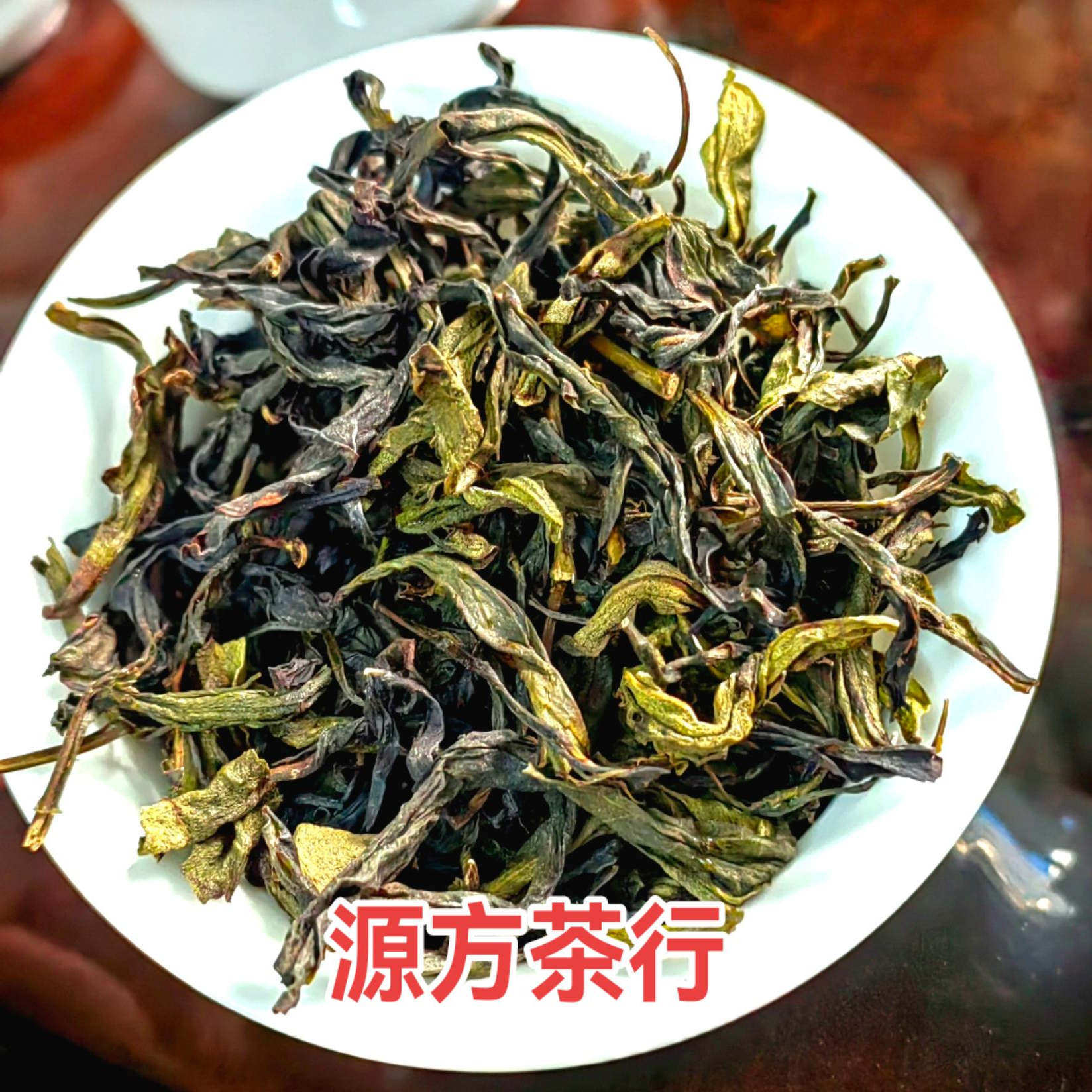 高山茶潮汕大坪土山茶高香乌龙茶叶福建土山茶炭焙熟茶浓香型500g