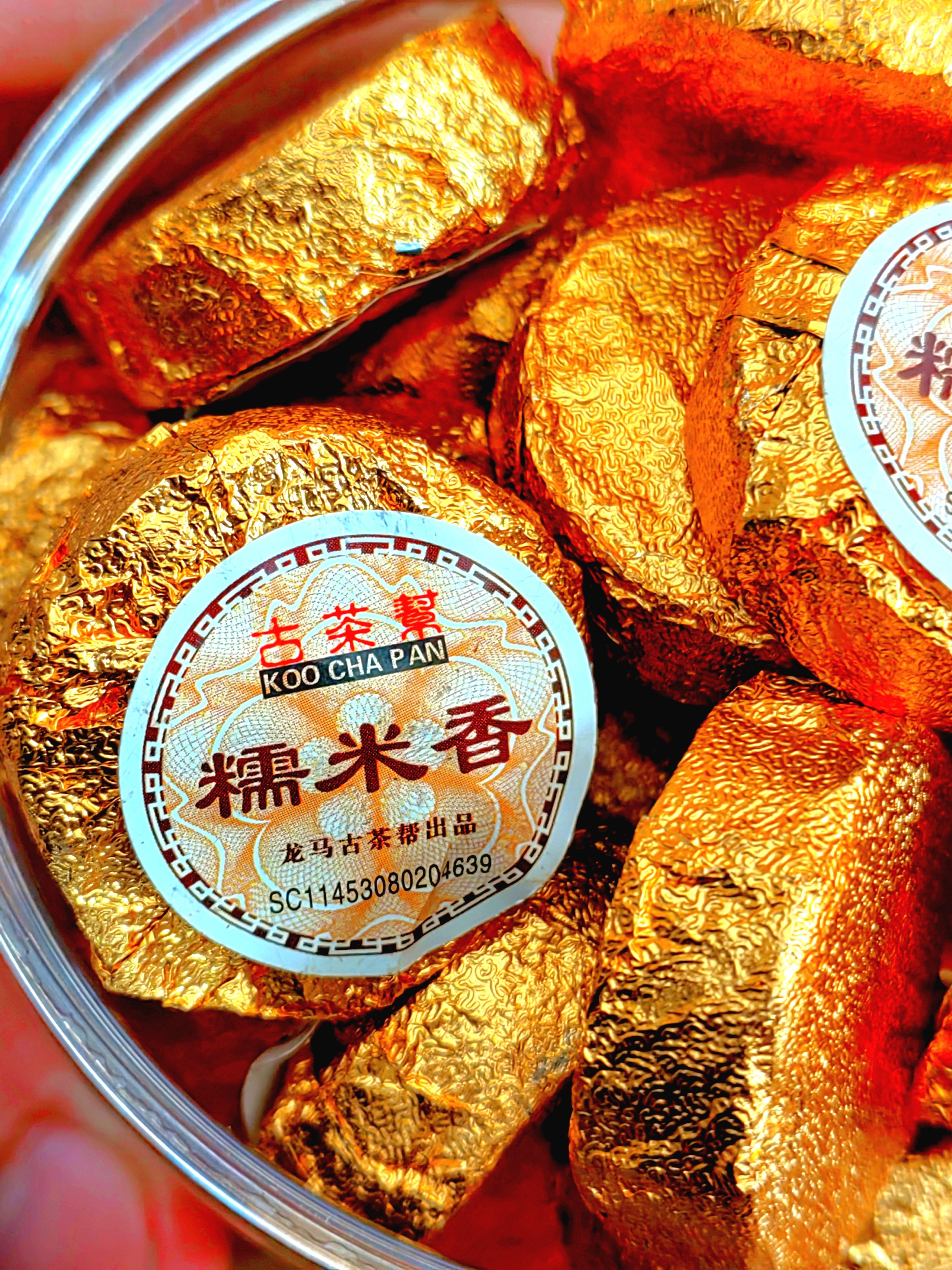 糯米香普洱茶熟茶1斤龙马古茶帮茶叶包装
