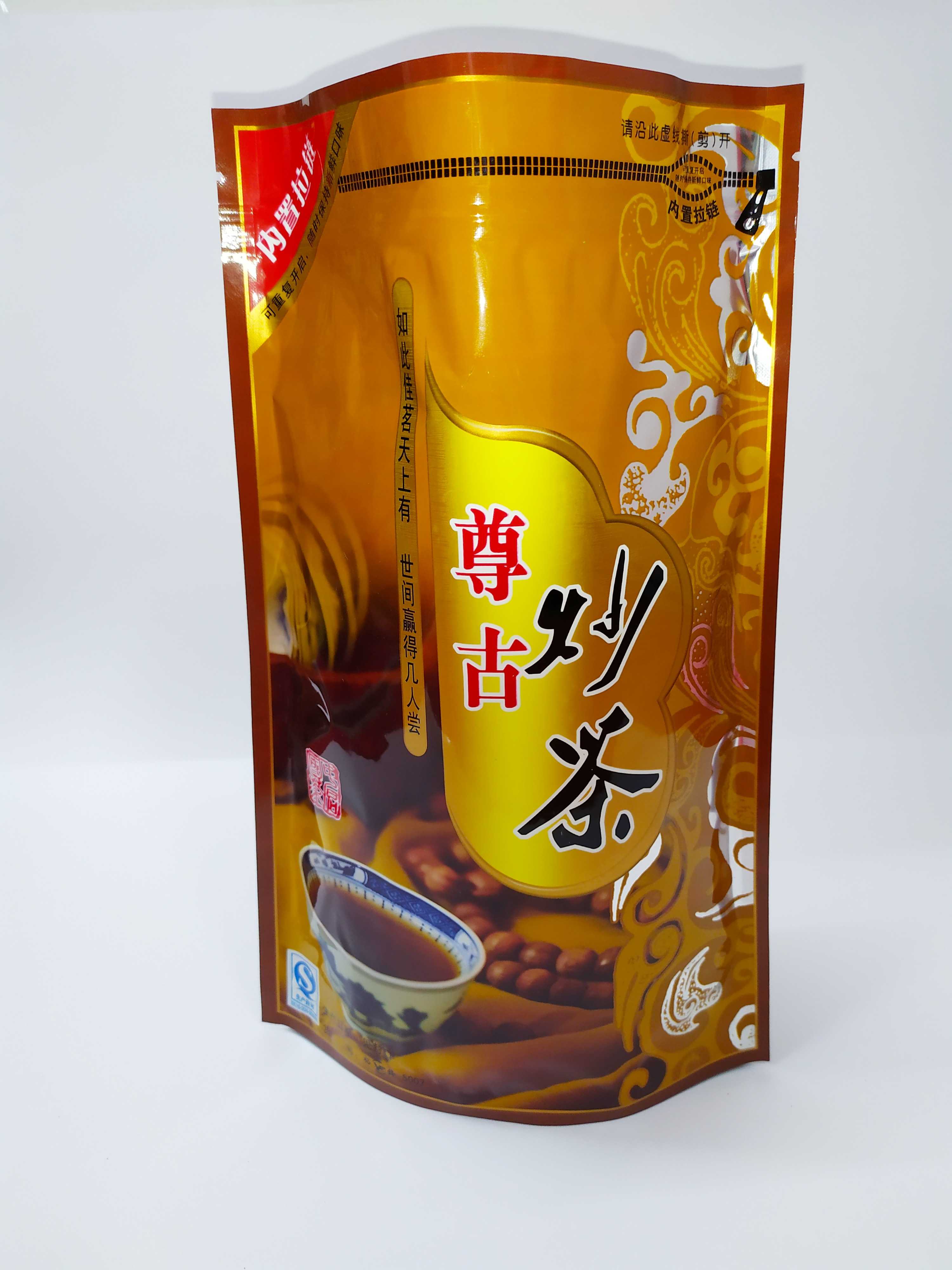 老炒茶揭阳潮汕炒茶老炒茶揭西坪上炒茶广东炒茶高山炒茶心1袋1斤