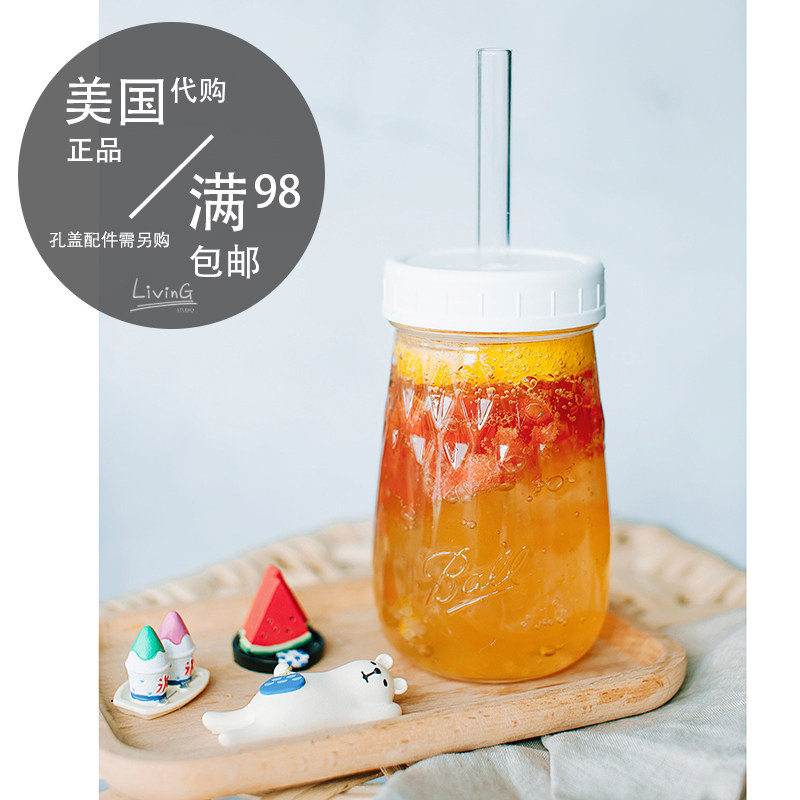 现货美国BALLMasonJar梅森瓶菱格16oz无铅密封盖咖啡耐热玻璃水杯