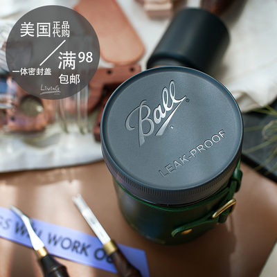 美国原装密封盖防漏水瓶盖玻璃罐