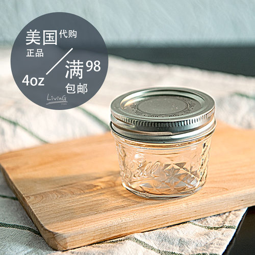 BALL梅森瓶菱形密封储藏玻璃罐