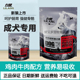 包邮 力狼狗粮 500g全价成犬粮2.5kg牛肉鸡肉20kg泰迪金毛萨摩1斤
