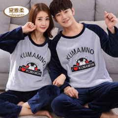 Pyjama mixte OTHER en Polyester Polyester à manches longues - Ref 3006031 Image 34