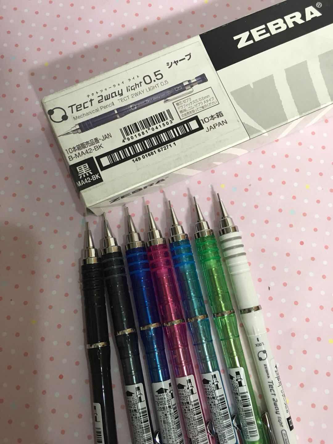 日本斑马牌MA42自动铅笔