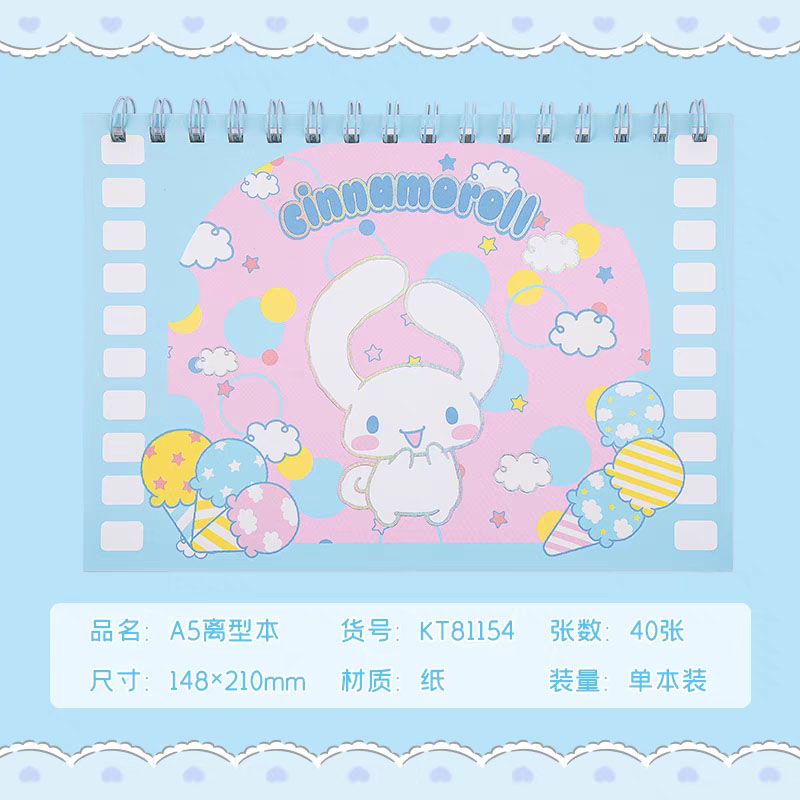 正版广博sanrio三丽鸥玉桂狗a5离型本送铲子胶带手帐贴纸收纳本