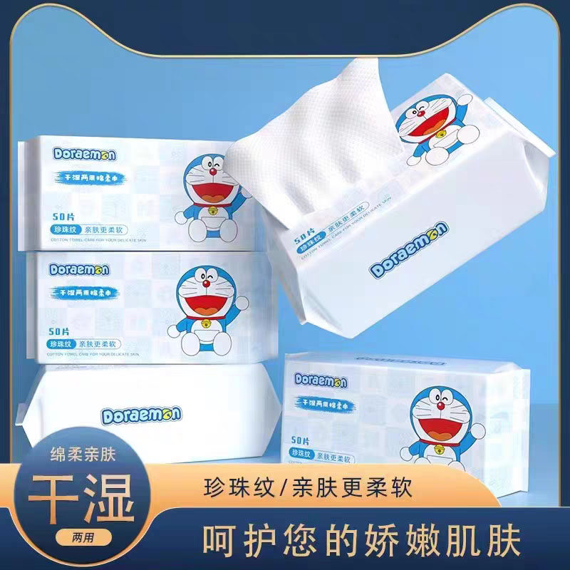 机器猫双面纯棉棉柔巾洗脸巾一次性洁面巾婴儿擦脸巾美容干湿两用使用感如何?