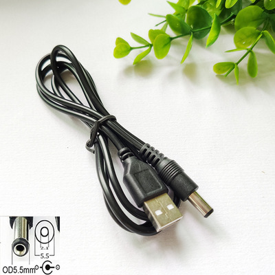 usb小风扇移动硬盘充电线