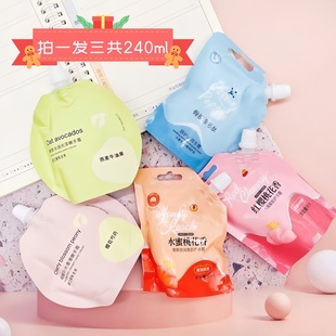 水尚茗蔻水蜜桃樱桃青柠檬保湿 细滑护手霜80g补水滋润防干裂粗糙