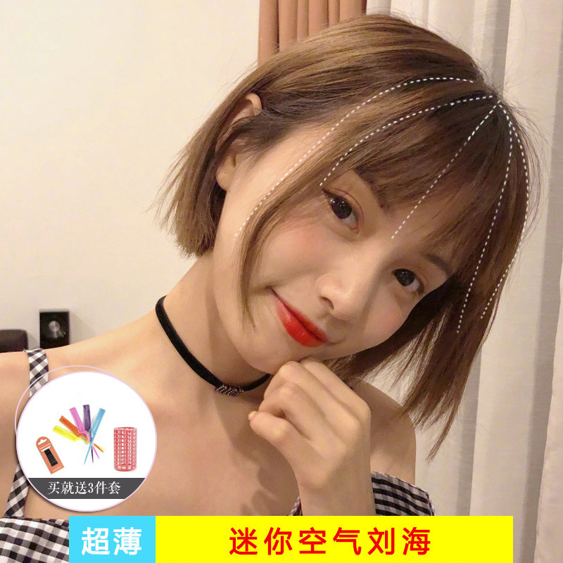 超薄空气刘海假发片女真人发隐形无痕自然迷你网红流海齐刘海留海|ruв категории кондиционер для волос/парик, парик, 刘海片 - от Buy2taobao.com для оказания профессиональной услуги покупки агента Taobao