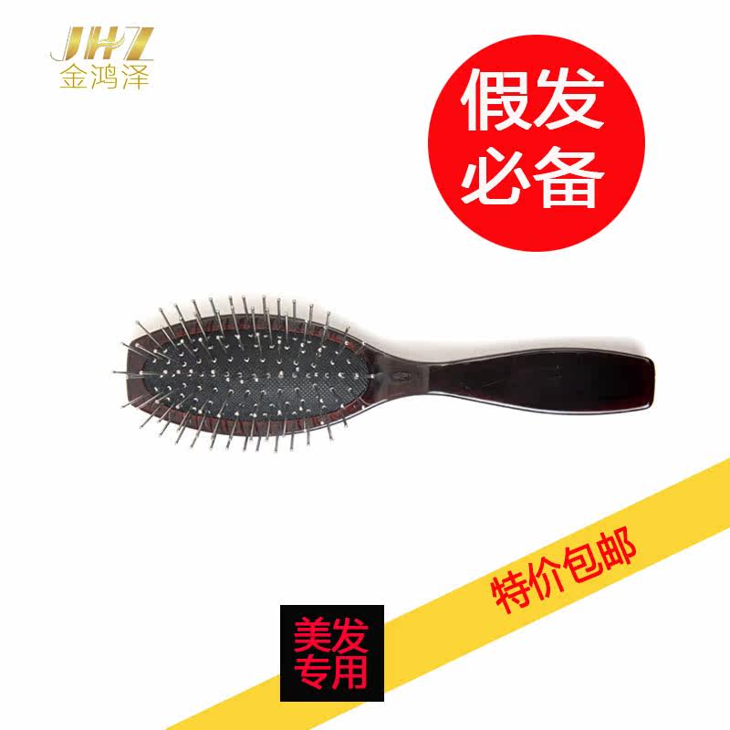 Accessoires pour perruques - Ref 229072 Image 1