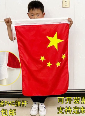 舞蹈道具红旗五星红旗舞台表演用品演出运动会双面旗儿童手摇彩旗
