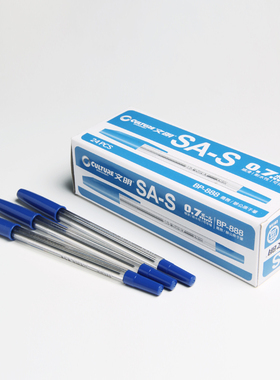 文明BP-888圆珠笔办公会议0.7mm教师用透明杆黑色红色蓝色原子笔