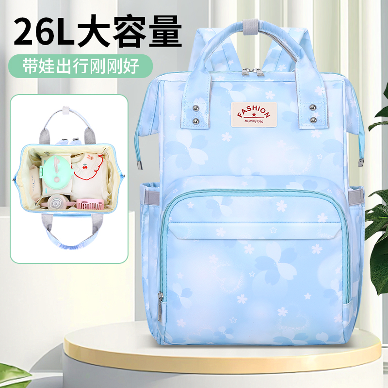 妈咪包轻松外出男女通用