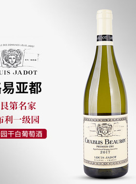 路易亚都世家（Louis Jadot）法国勃艮第大区级干红干白葡萄酒