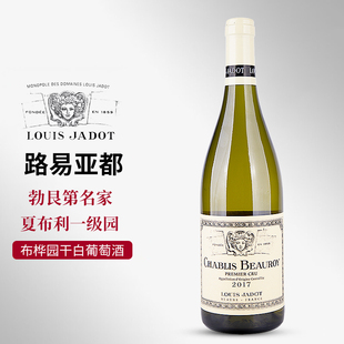 路易亚都世家(Louis Jadot)法国勃艮第大区级干红干白葡萄酒
