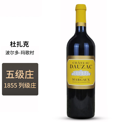1855列级庄五级庄杜扎克庄园红酒