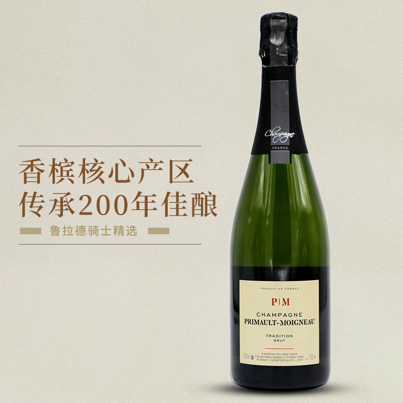 法国波丽梦露香槟AOC级 原瓶进口葡萄酒2010年份