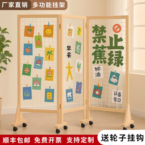 网格展示架子活动作品美术书画展会可折叠立式移动实木落地置物架