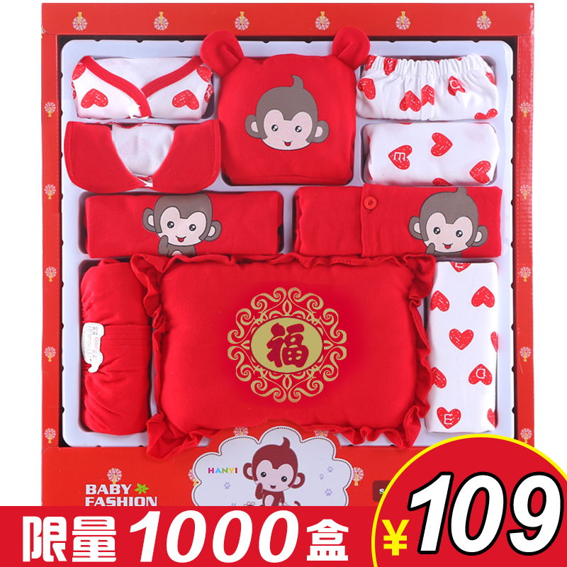Coffret cadeau pour bébé - Vêtements + Fournitures - Ref 1951157 Image 3