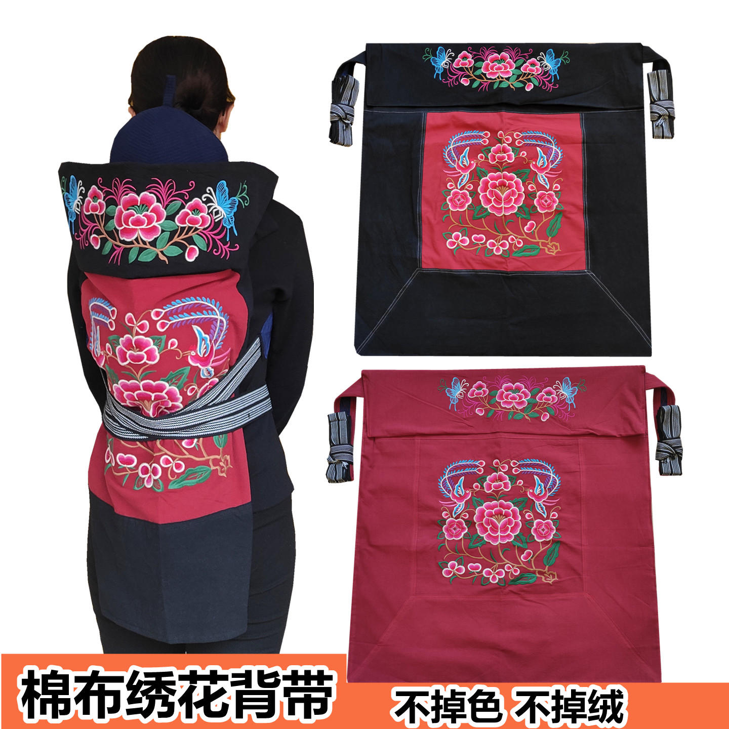 云南老式婴儿背带四川背小孩背布传统宝宝背巾广东背娃棉布裹背带