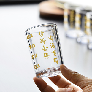 文案二两白酒杯子带刻度钢化玻璃杯防摔高档轻奢酒具套装 烈酒小酒