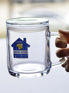 钢化玻璃杯子防摔家用耐热泡茶大容量扎啤酒牛奶水早餐马克杯带盖