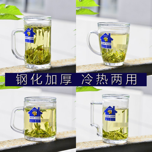 钢化玻璃杯子耐摔家用耐热泡茶大容量扎啤酒牛奶水早餐马克杯带盖