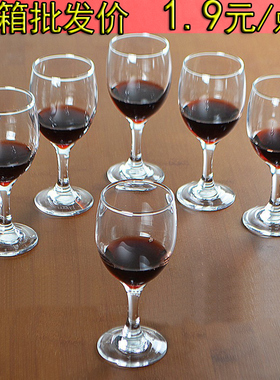 红酒杯套装高脚杯6只玻璃家用二两白酒杯葡萄小号欧式青苹果柯瑞